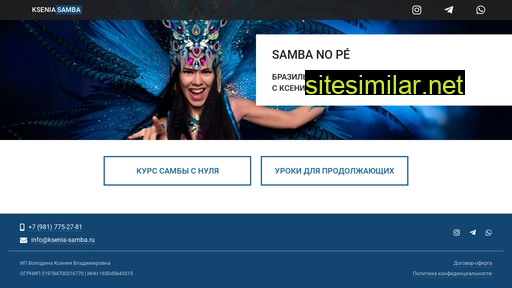ksenia-samba.ru alternative sites
