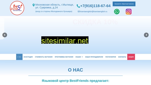kseniaenglish.ru alternative sites