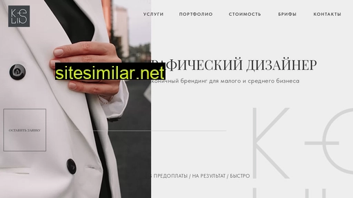 ksenialss.ru alternative sites