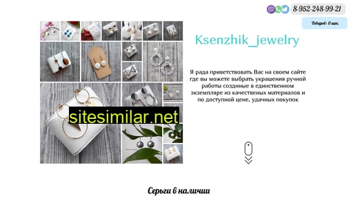 ksenzhik-jewelry.ru alternative sites