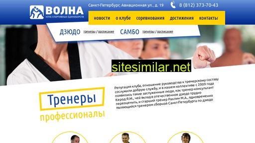 kse-volna.ru alternative sites