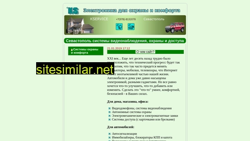 kservice1.ru alternative sites