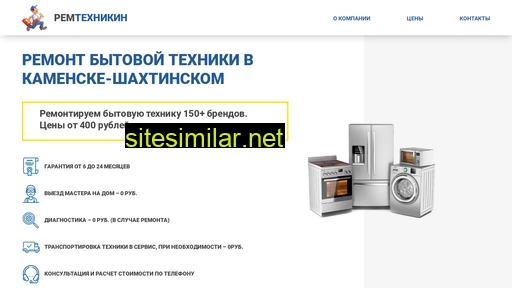 kshahtinskiy-rem.ru alternative sites