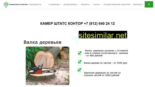 kshc.ru alternative sites
