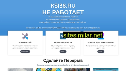 ksi38.ru alternative sites