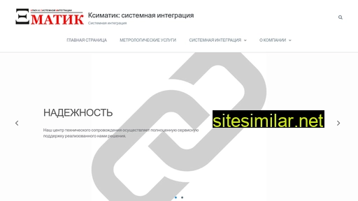 ksimatic.ru alternative sites