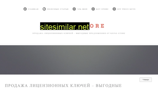 ksing.ru alternative sites