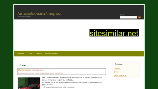 ksistems.ru alternative sites