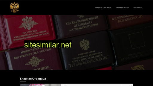 ksivaio.ru alternative sites