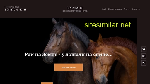 kskeremino.ru alternative sites