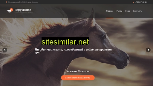 kskhappyhorse.ru alternative sites