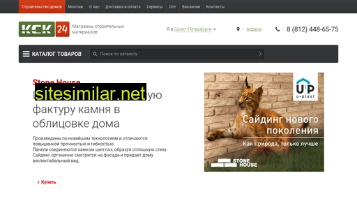 ksk24.ru alternative sites