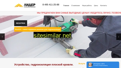 ksklider-membrana.ru alternative sites
