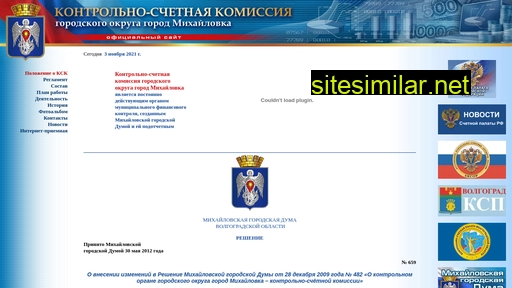 ksk-mih.ru alternative sites