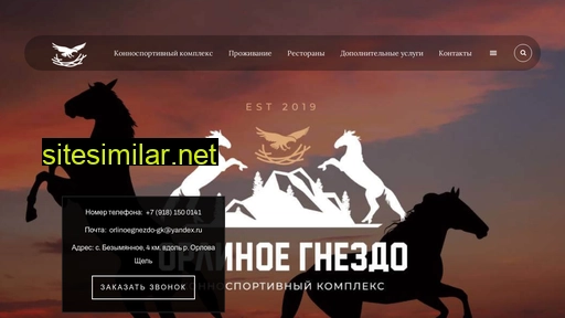 ksk-orlinoe.ru alternative sites