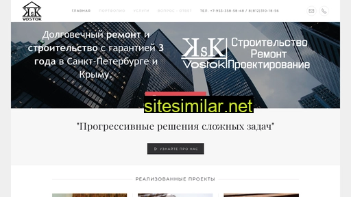 ksk-vostok.ru alternative sites