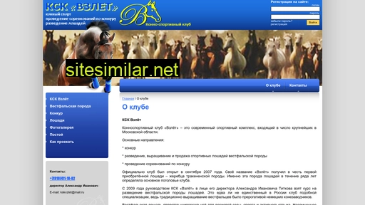 kskvzlet.ru alternative sites