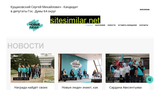 ksm25.ru alternative sites