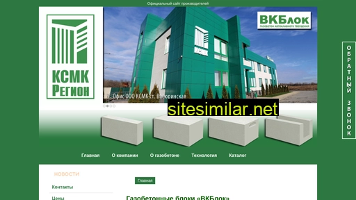 ksmk.ru alternative sites