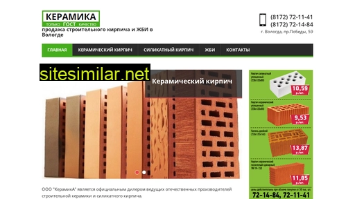 ksm-vologda.ru alternative sites