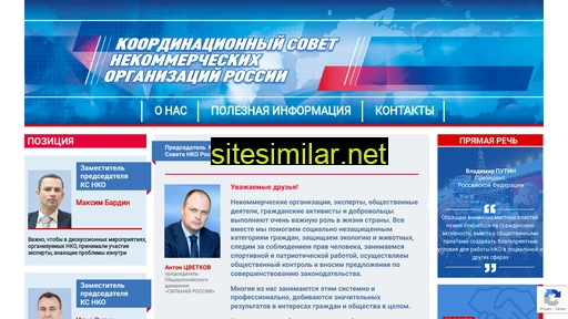 ksnko.ru alternative sites