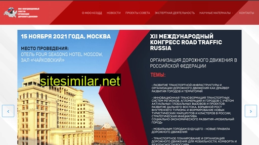ksodd.ru alternative sites