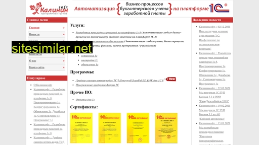 ksofts.ru alternative sites