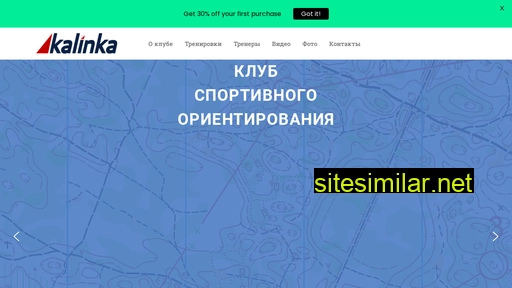 kso-kalinka.ru alternative sites
