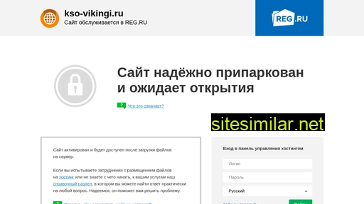 kso-vikingi.ru alternative sites