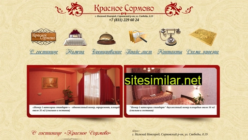 Ks-hotel similar sites