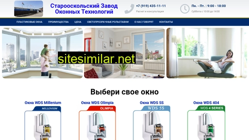 ks-oskol.ru alternative sites