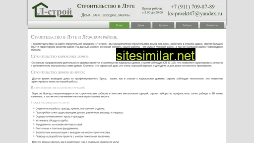 ks-proekt.ru alternative sites