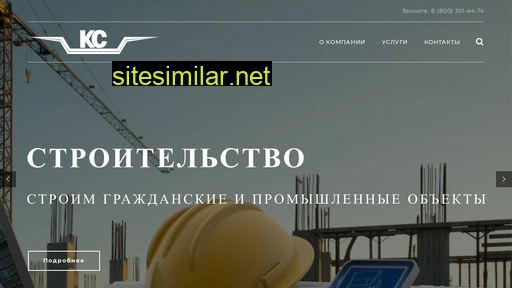 ks-service.ru alternative sites