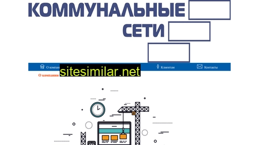 ks-spb.ru alternative sites