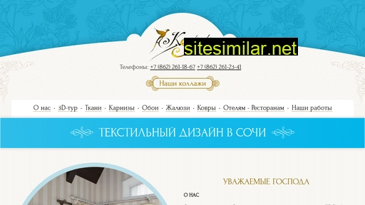 ks-studio-sochi.ru alternative sites