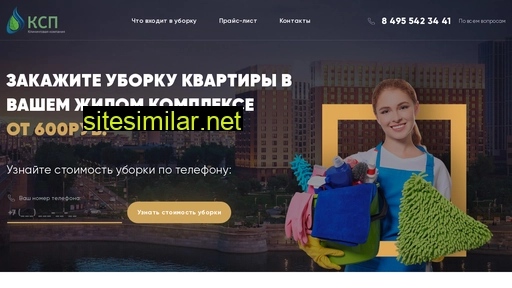 ksp24.ru alternative sites