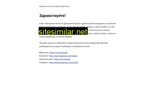 kspdv.ru alternative sites