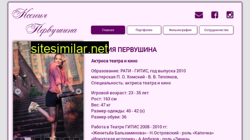 kspervushina.ru alternative sites
