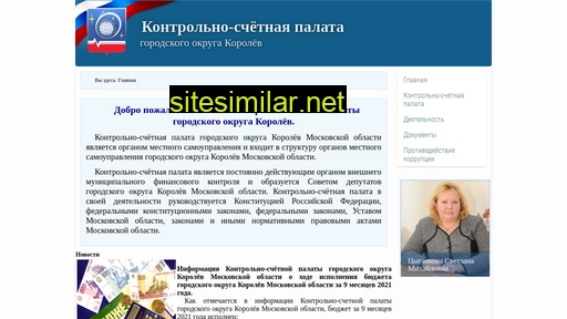 kspkorolev.ru alternative sites