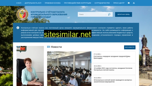 kspkrasnodar.ru alternative sites