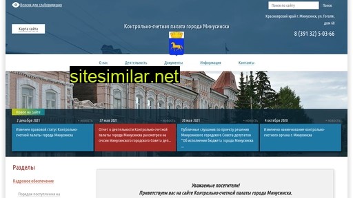 kspminusinsk.ru alternative sites