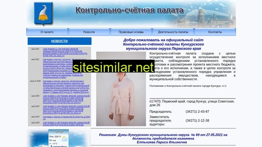 ksp-kungur.ru alternative sites