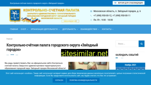 ksp-zvezdny.ru alternative sites