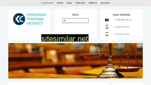 kspravo.ru alternative sites