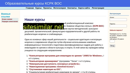 ksrk-edu.ru alternative sites