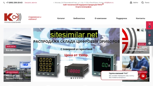 ksrv.ru alternative sites