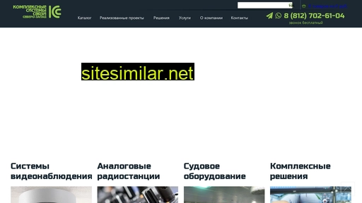 kss-spb.ru alternative sites