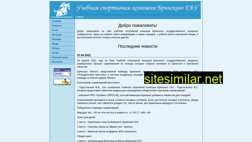 kss-kokino.ru alternative sites