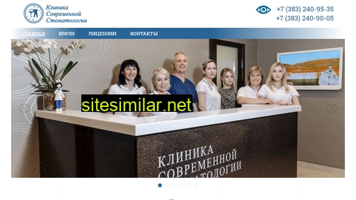 Kss-nsk similar sites
