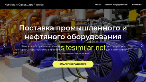 kssplus.ru alternative sites